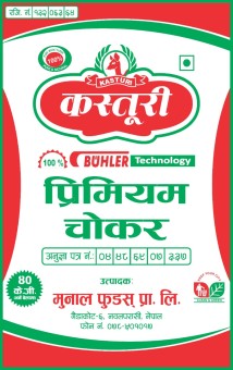 Kasturi Premium Choker 40kg