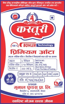 Kasturi Premium Aata 50kg