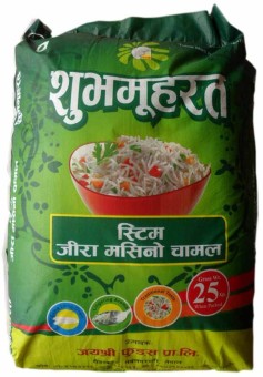 Shuv Muharat Steam Jeera Masino Rice 25KG BAG